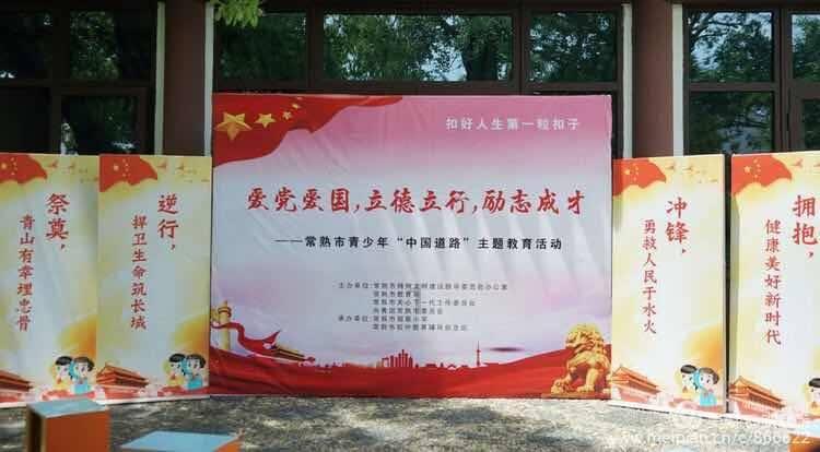 森系丛林