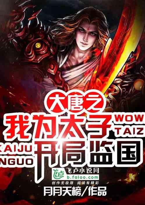 风色幻想6