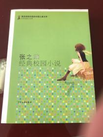 为什么过年时吃饺子？游戏画面